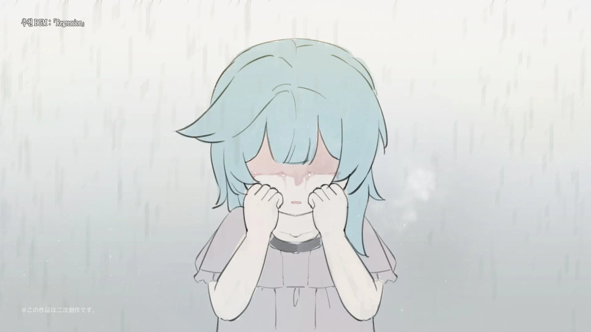 Hilichurl No Nikushou ~Namishibuki No Shou~